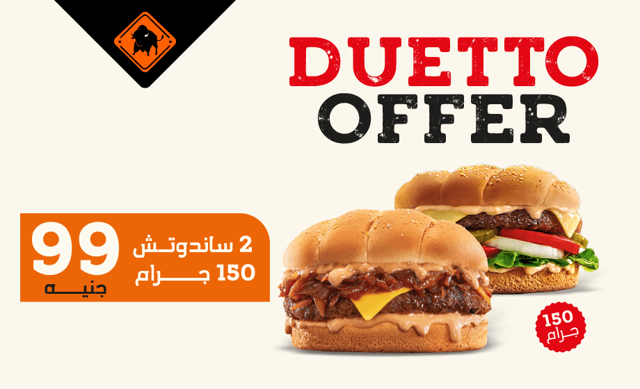 Buffalo Burger - offer Duetto 150gm image